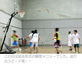 basketball01
